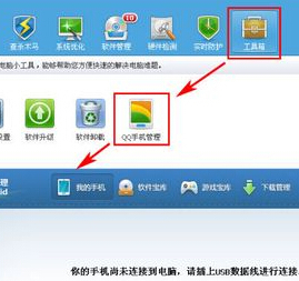 手機(jī)中毒，頻繁自動(dòng)下載軟件？別慌，手把手教你徹底解決