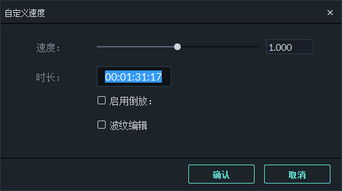 喵影工廠 視頻剪輯利器，理性看待破解版與官方下載