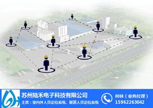 蘇州陸禾電子 以智慧工廠人員定位與智能卡系統研發，賦能杭州工廠數字化轉型