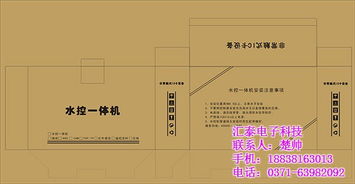 匯泰水控機圖鑒與新鄉(xiāng)水控機廠家尋址，兼論智能卡系統(tǒng)的研發(fā)前沿