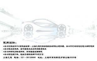 深圳建和智能卡磁條可視卡,銀色視窗卡,數(shù)碼可視卡,可視卡系統(tǒng),可視貴賓卡_世界工廠網(wǎng)