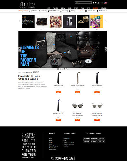 探索網站設計之美 頁面、交互、展示與質感的和諧統一